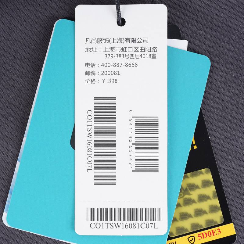 男子短袖T恤CO1TSW16081C07