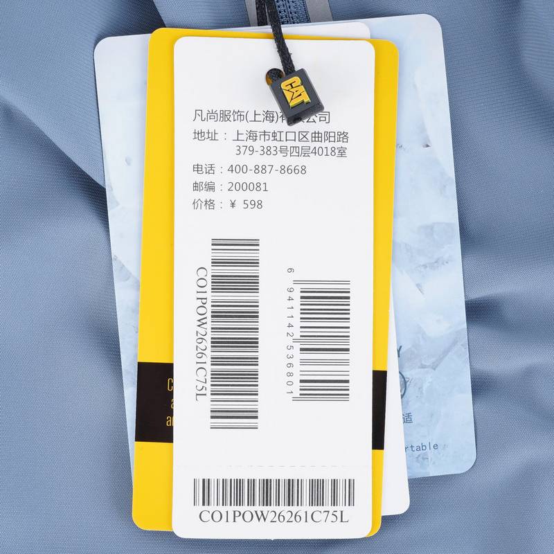 男子Polo衫CO1POW26261C75