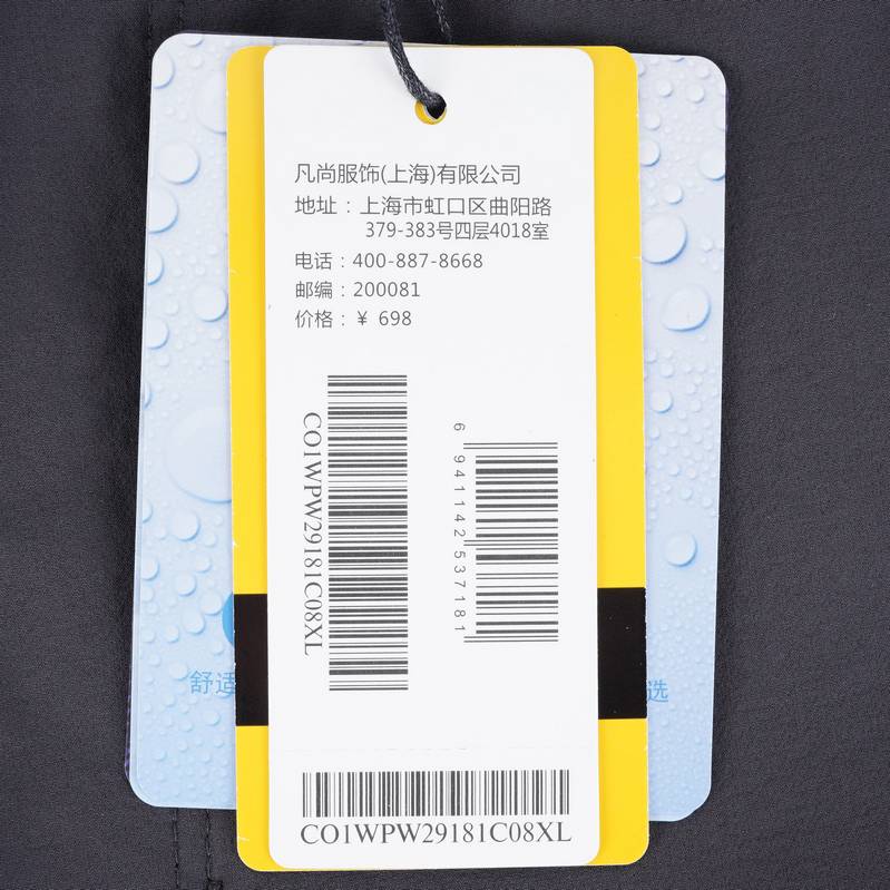 男子短袖T恤CO1WPW29181C08