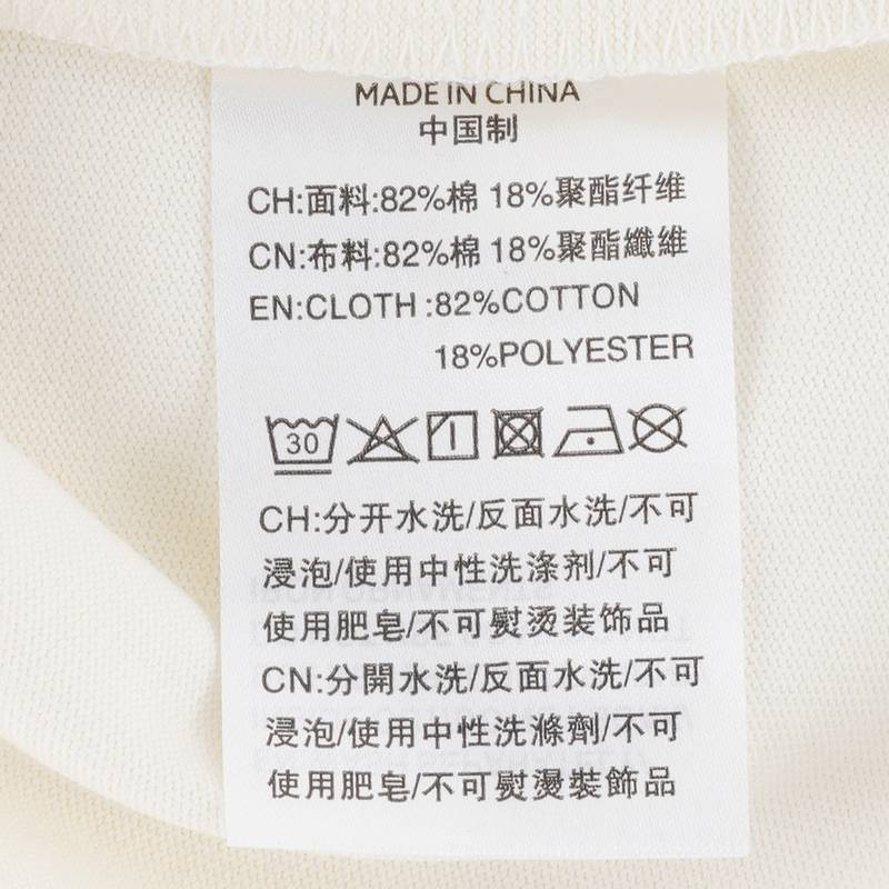 男女同款短袖T恤1011280-232