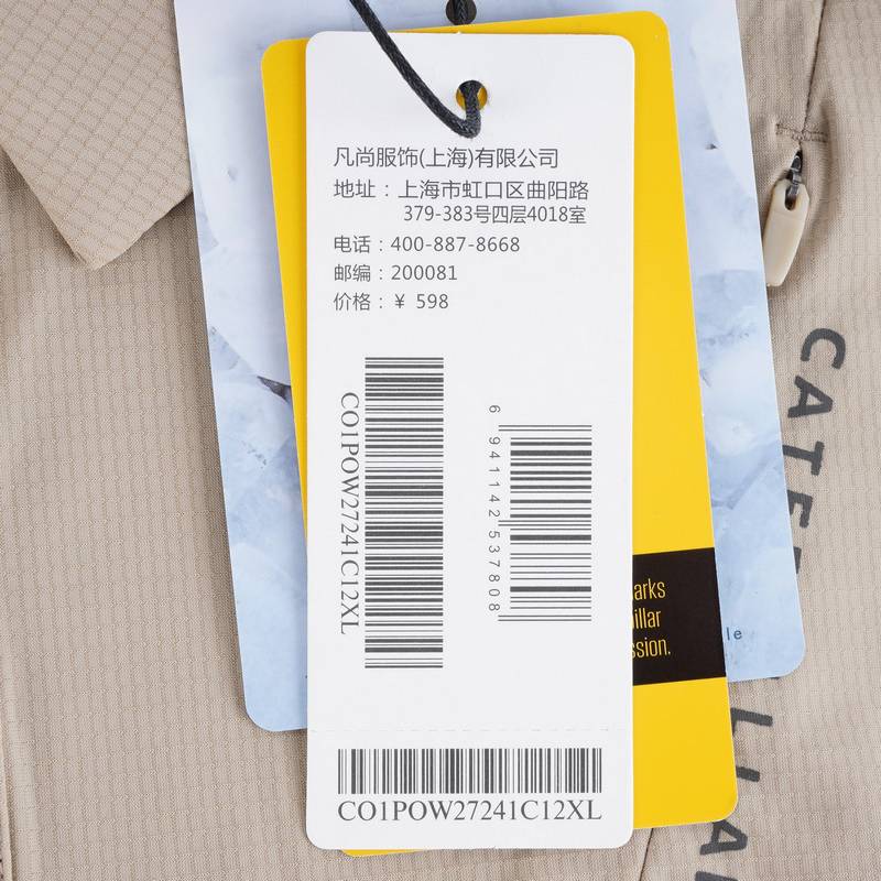 男子Polo衫CO1POW27241C12