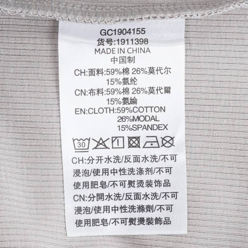 女款时尚简约针织背心内搭1911398-031