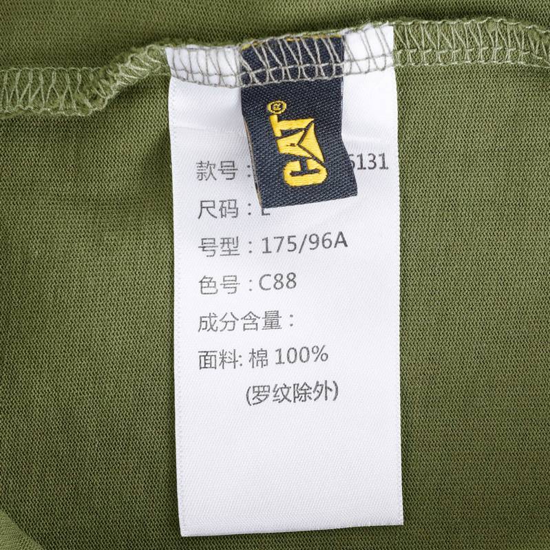 男子短袖CO1TSW26131C88