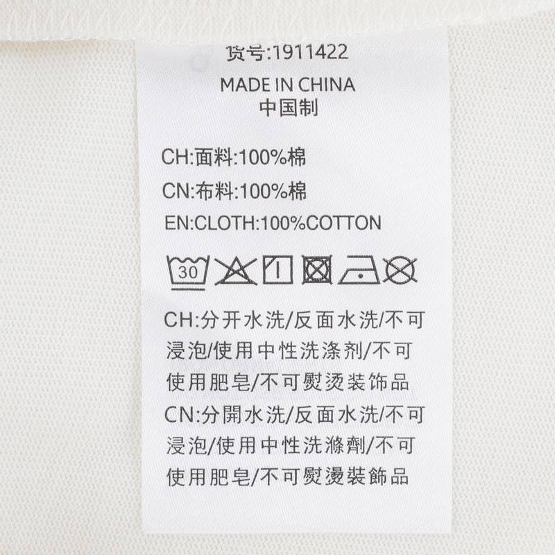 男女同款短袖1911422-262