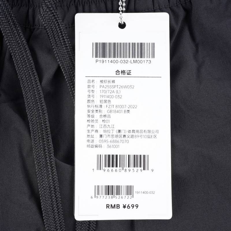 女款休闲裤1911400-032