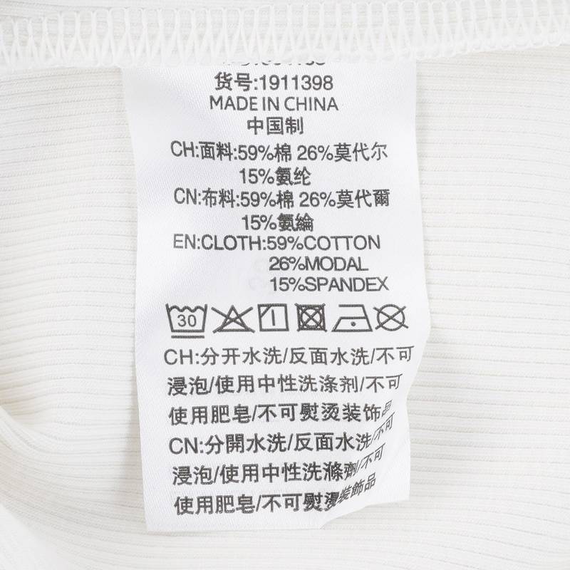 女款时尚简约针织背心内搭1911398-262