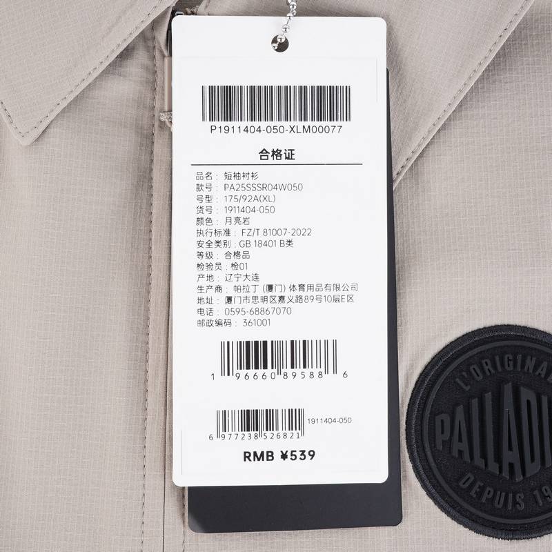 女款休闲短袖T恤1911404-050