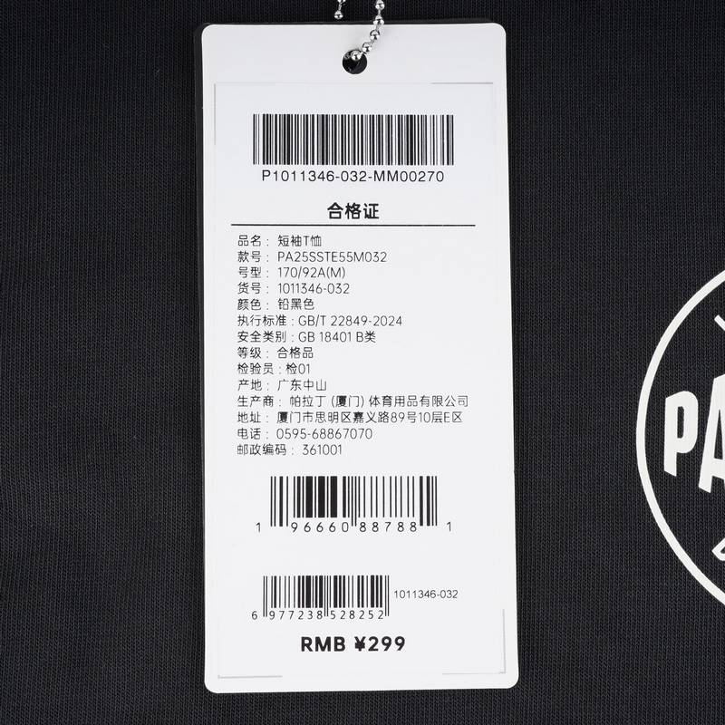 袖T恤男女同款1011346-032