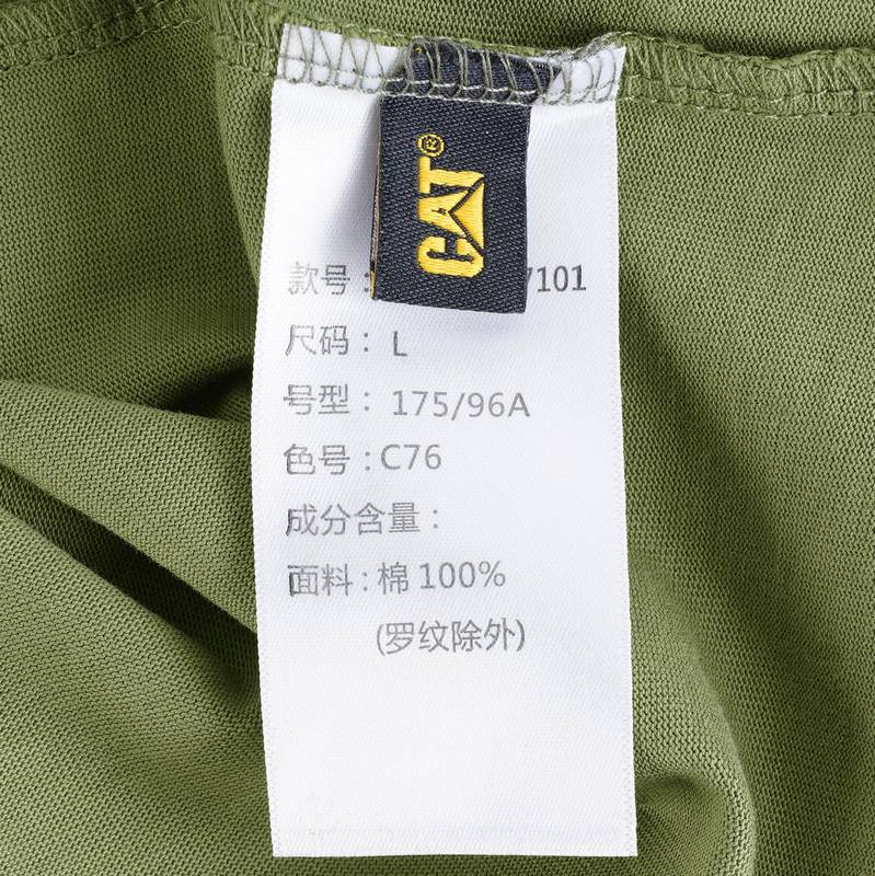 短袖T恤军绿色CO1TSW17101C76