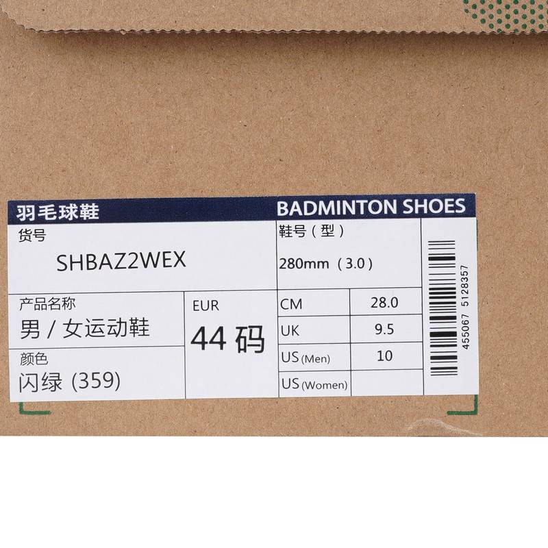 日本限定款YONEX尤尼克斯羽毛球鞋yy超轻5代闪绿色运动鞋SHBAZ2WEX_359