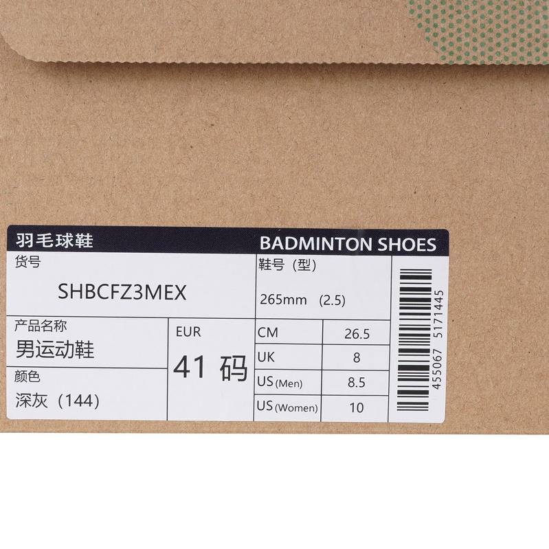 YONEX尤尼克斯SHBCFZ3LEX羽毛球鞋女子官方正品专业比赛鞋SHBCFZ3MEX_144