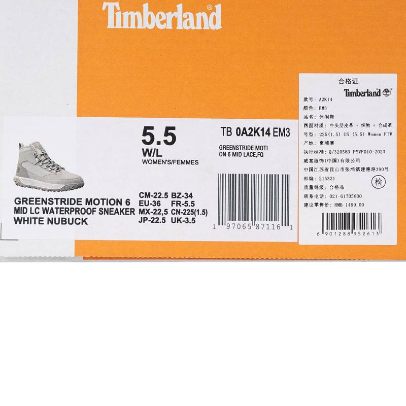 Timberland添柏岚官方女鞋新款Motion6徒步鞋户外登山鞋防水A2K14EM3