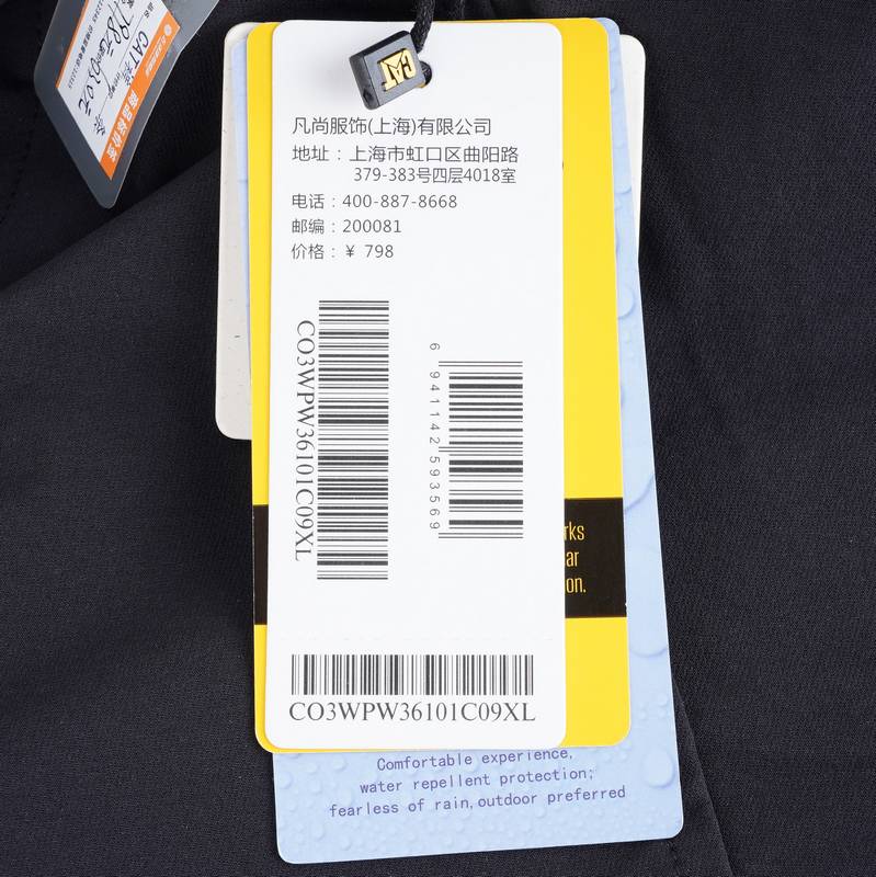 工装长裤黑色CO3WPW36101C09