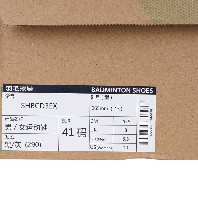 YONEX尤尼克斯羽毛球鞋男女透气防滑运动鞋yy专业训练鞋SHBCD3EX_290