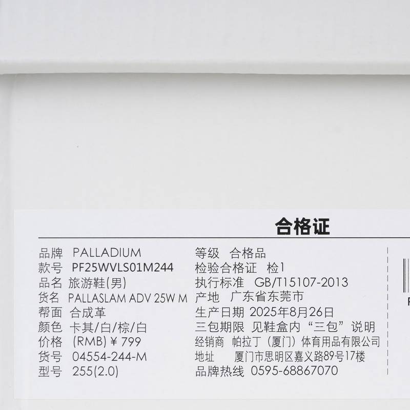 男子休闲鞋94829-106-M