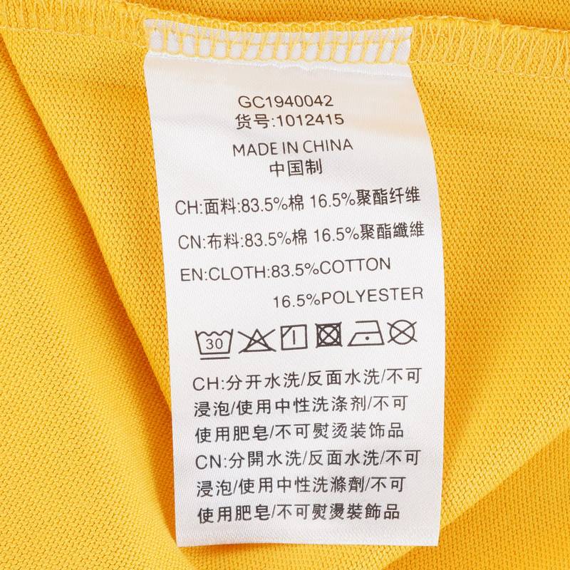 短袖男女同款1012415-716