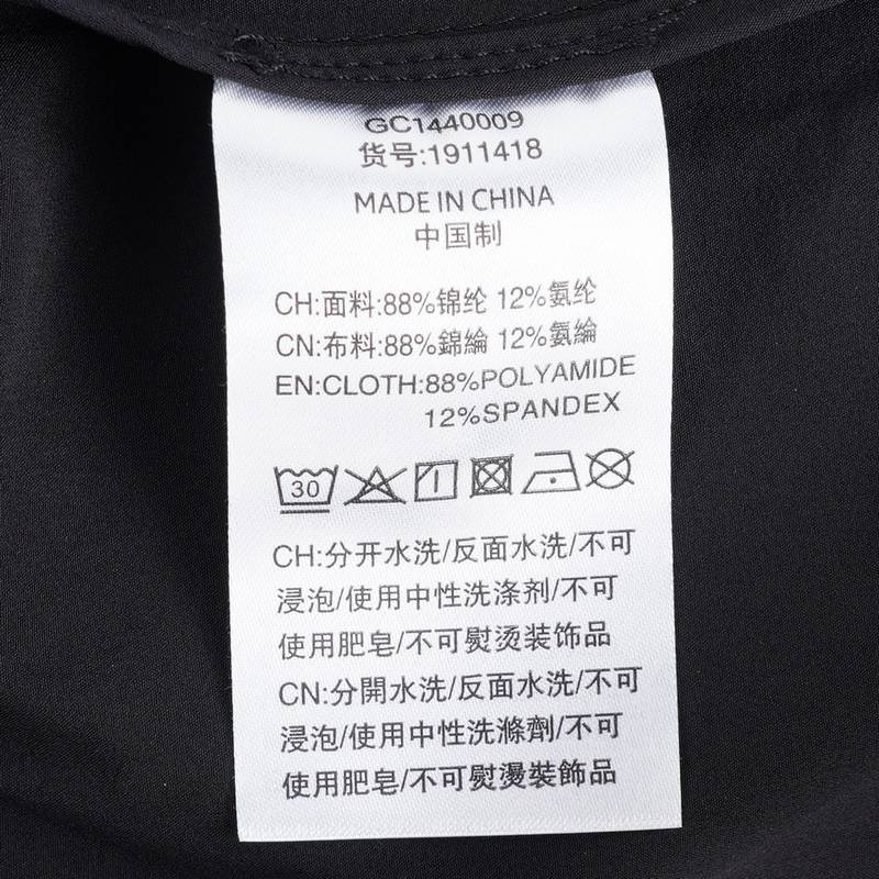 女款梭织外套1911418-032