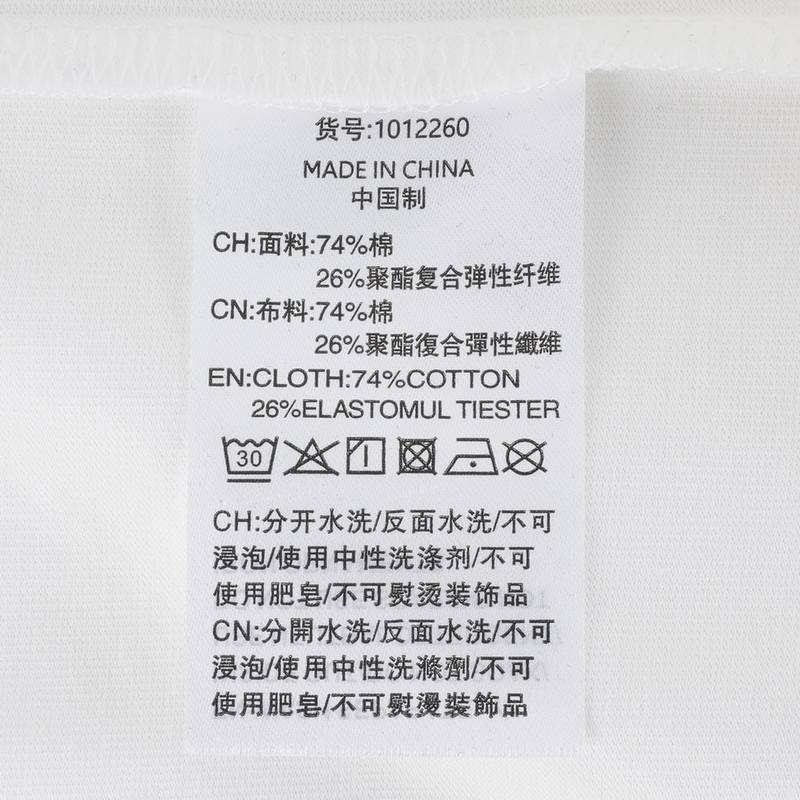 短袖男女同款1012260-262