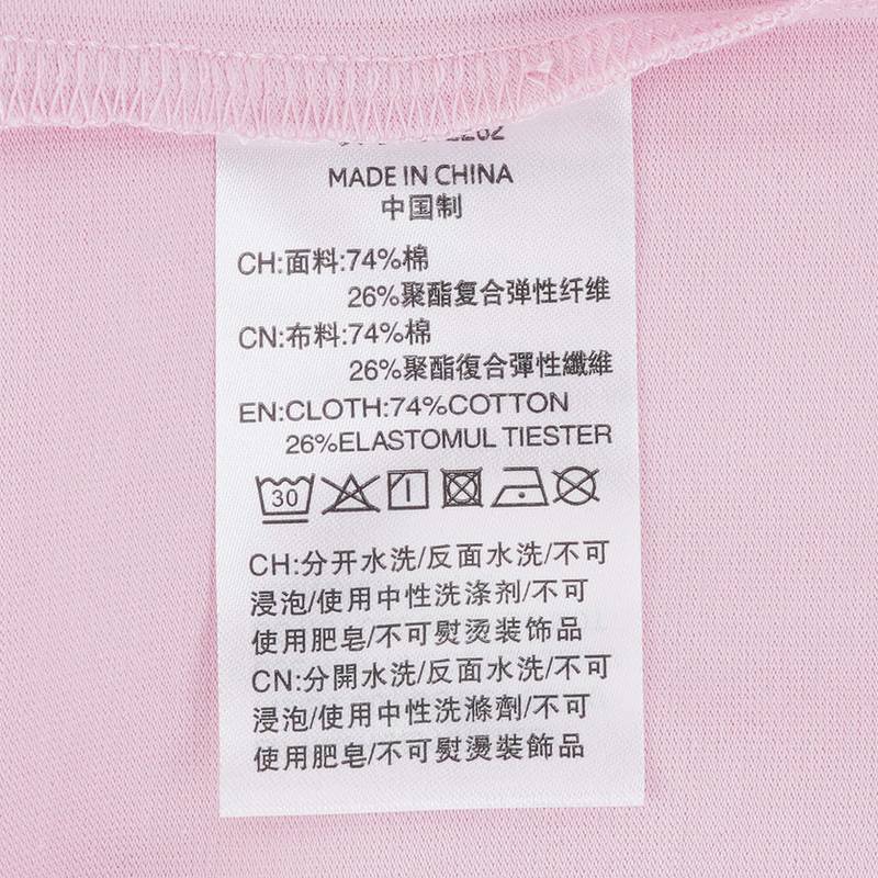 短袖男女同款1012262-628