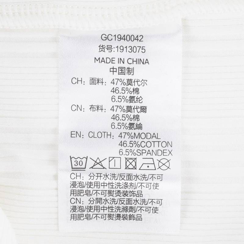 女款背心内搭1913075-262