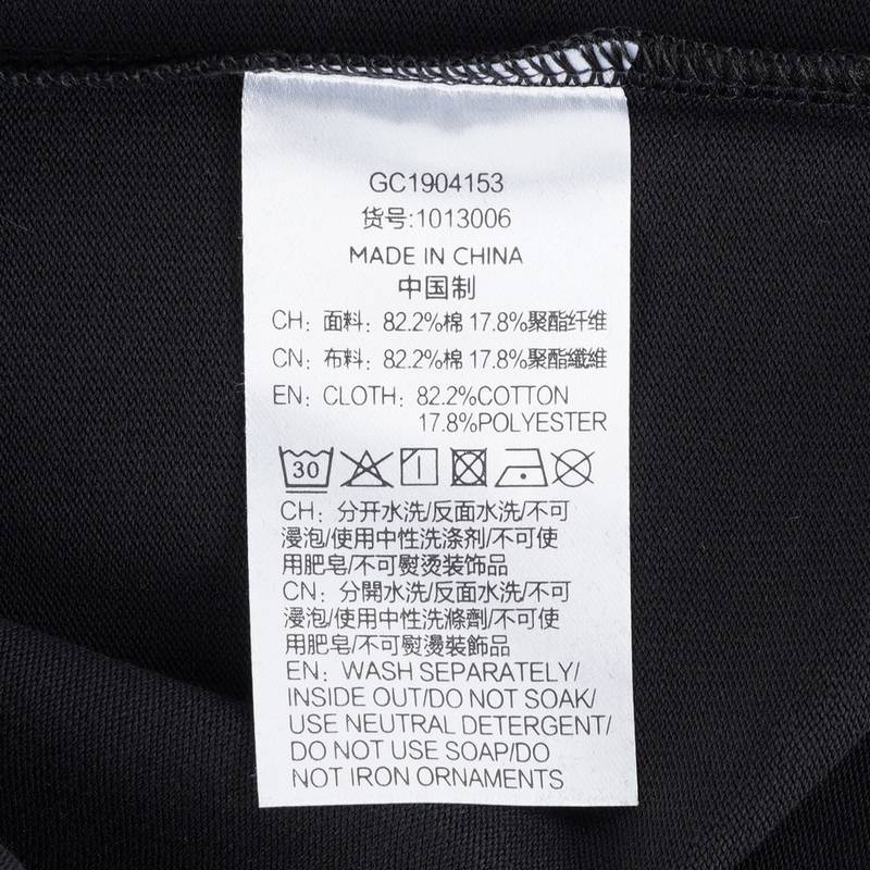 短袖男女同款1013006-032