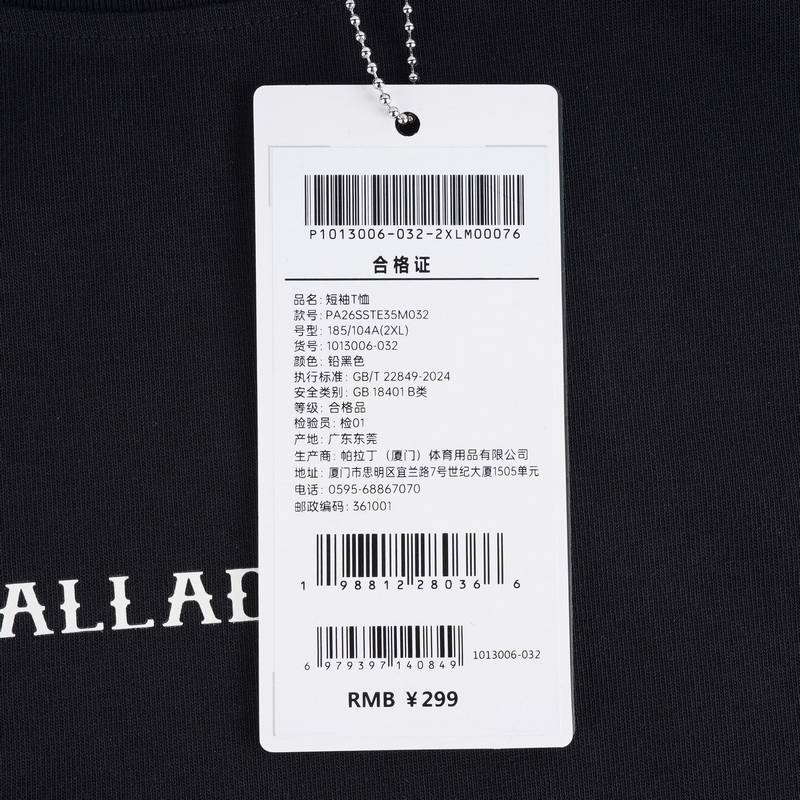 短袖男女同款1013006-032