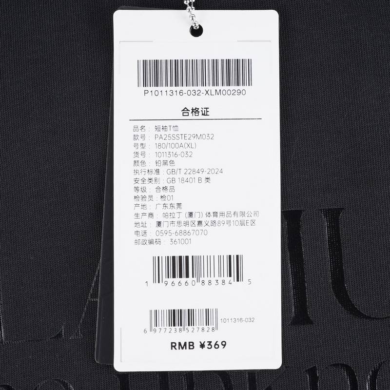 短袖T恤男女同款1011316-032