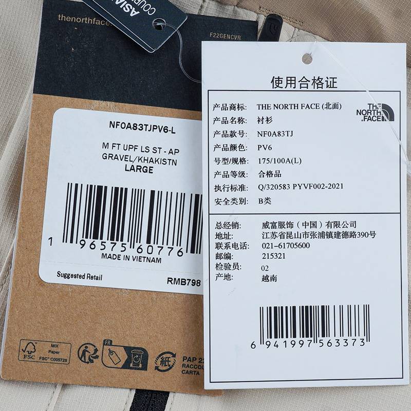 男子户外品牌Logo印花拼色时尚单排扣休闲舒适速干长袖衬衫NF0A83TJPV61