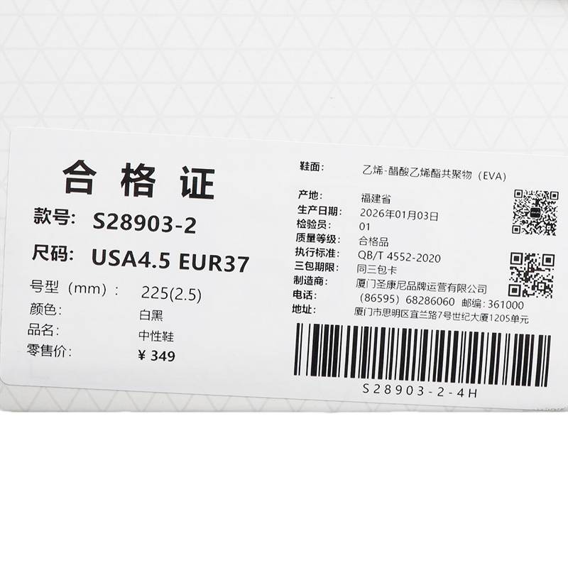 Cradle摇篮2男女百搭休闲运动防滑外穿一字凉拖鞋S28903-2