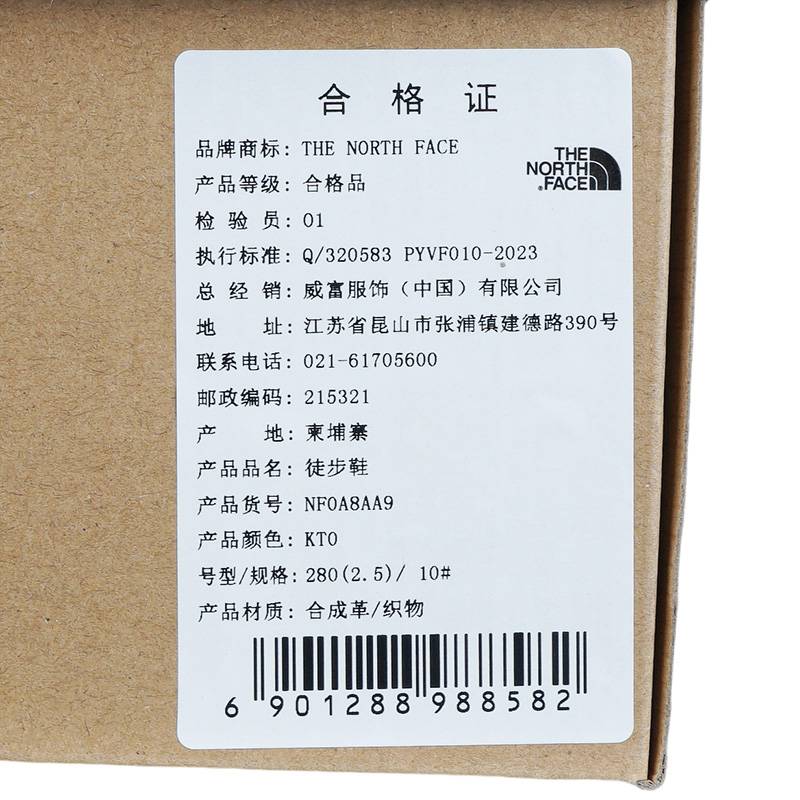 男士刺猬GTX防水防滑徒步鞋