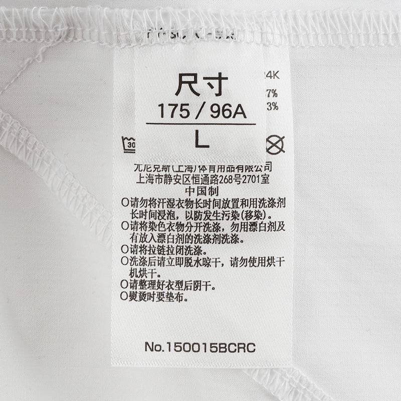 男子立领运动外套150015BCR_011