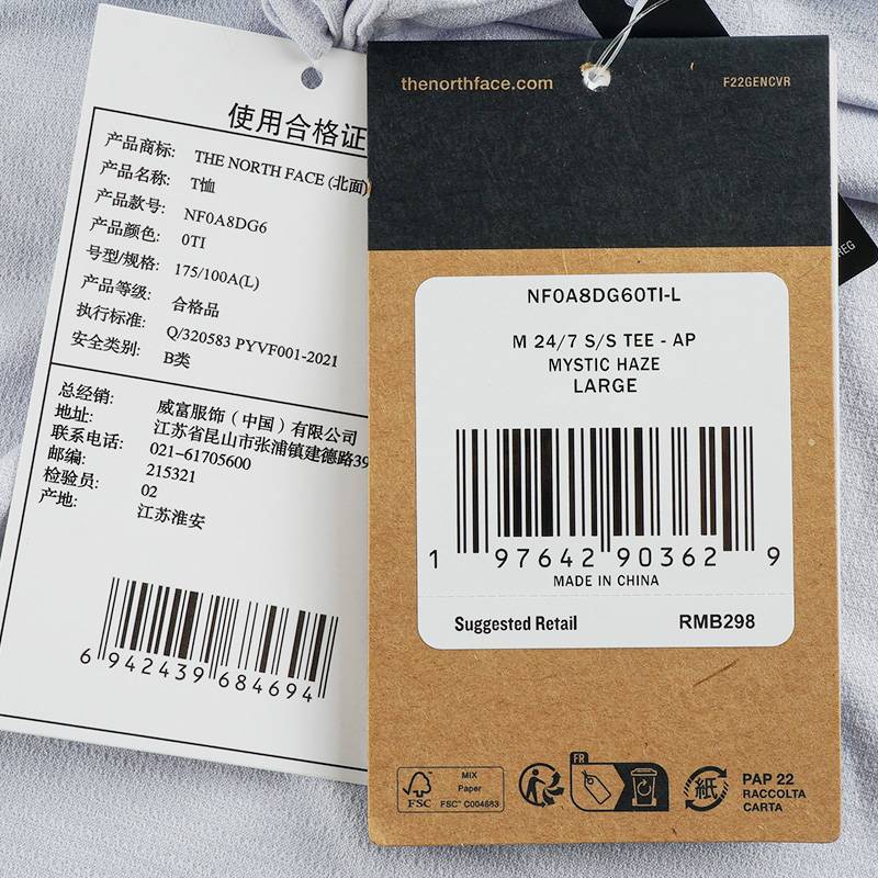 男子运动户外吸湿轻薄短袖速干T恤NF0A8DG60TI1