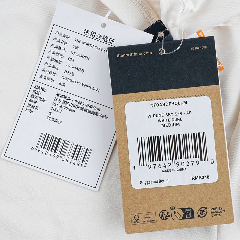 户外速干衣女子DuneSky防晒短袖T恤NF0A8DFHQLI1