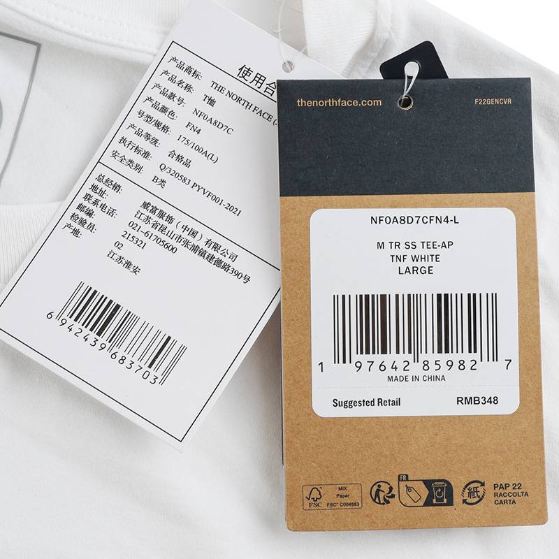 户外男子休闲吸湿透气圆领短袖T恤NF0A8D7CFN41