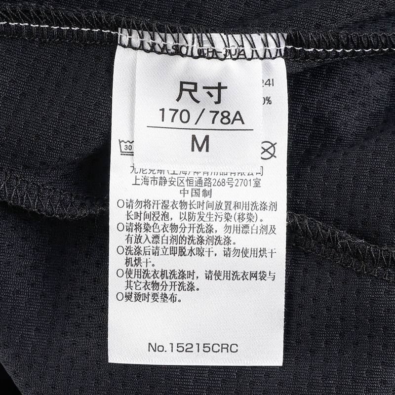 男子yy羽毛球运动短裤15215CR_007