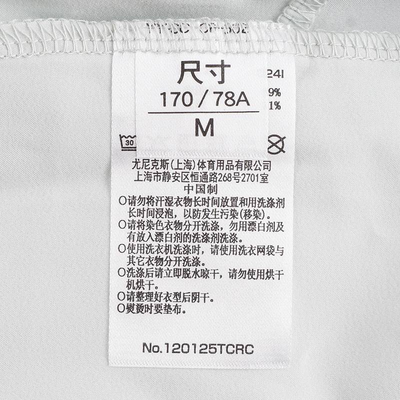 男子羽毛球服网球服运动短裤120125TCR_355