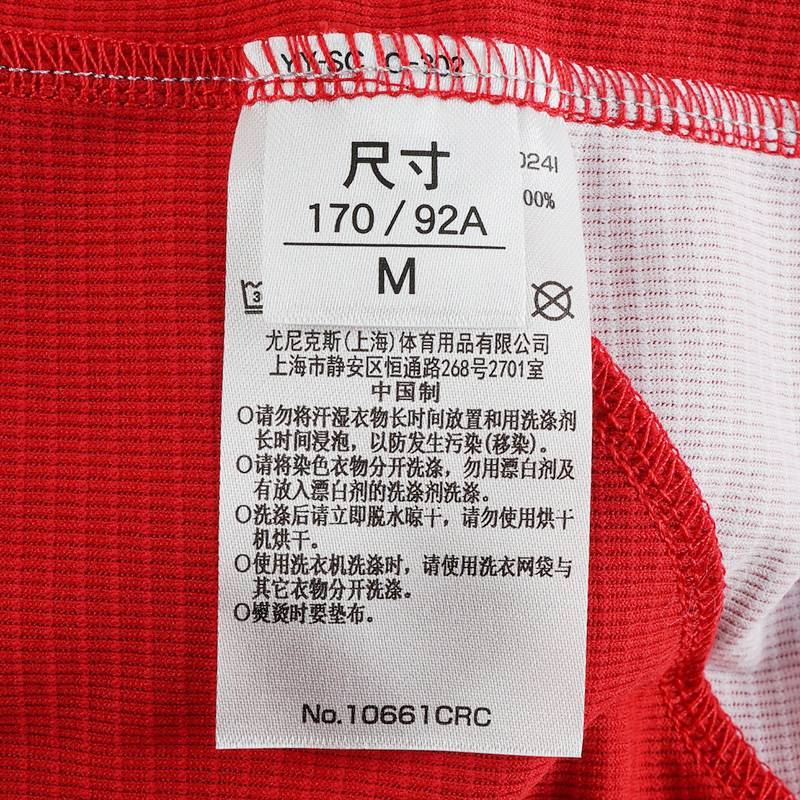 男子运动排湿短袖T恤10661CR_587