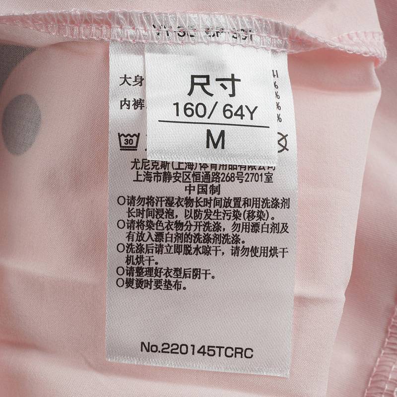 羽毛球服女子速干运动短裙220145TCR_423