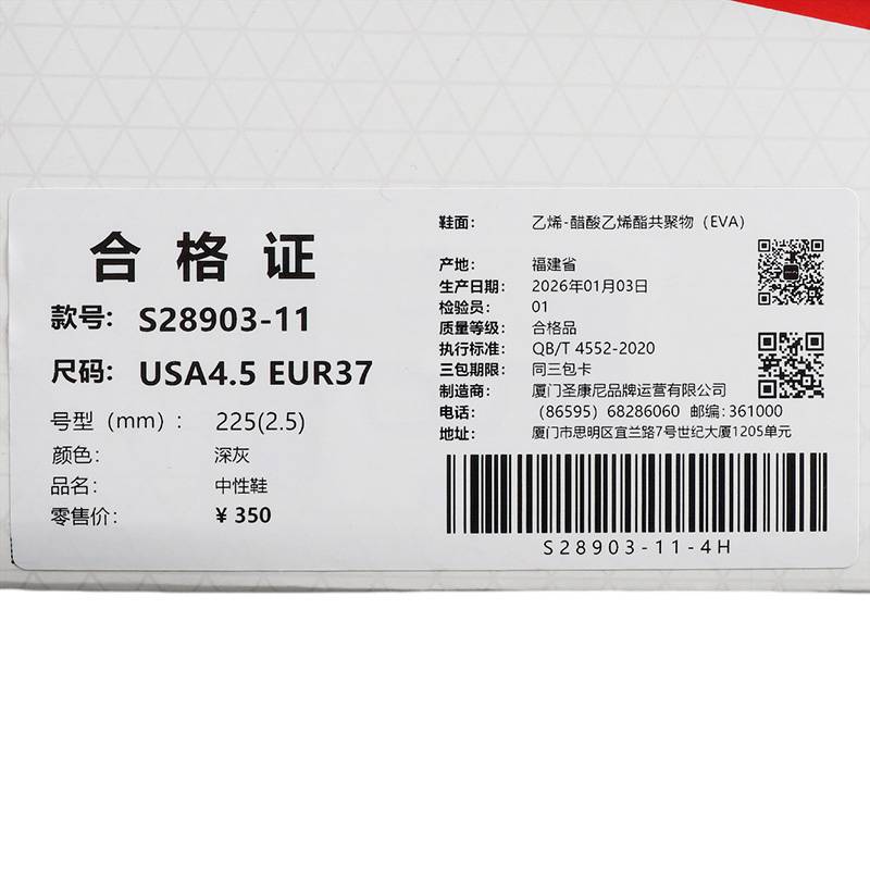 Cradle2摇篮男女款EVA防滑运动户外凉拖鞋S28903-11