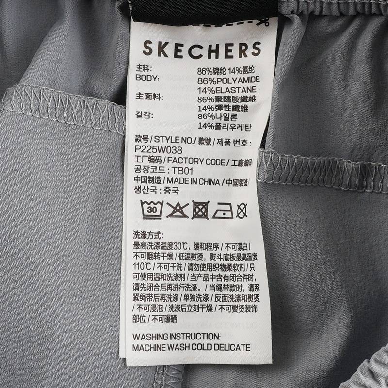 女裤舒适运动休闲裤速脚梭织长裤P225W038-02N6