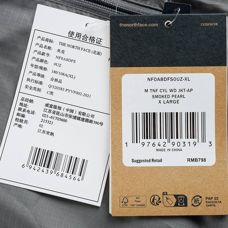 男子户外UPF40+防晒轻薄透气皮肤衣NF0A8DFS0UZ1