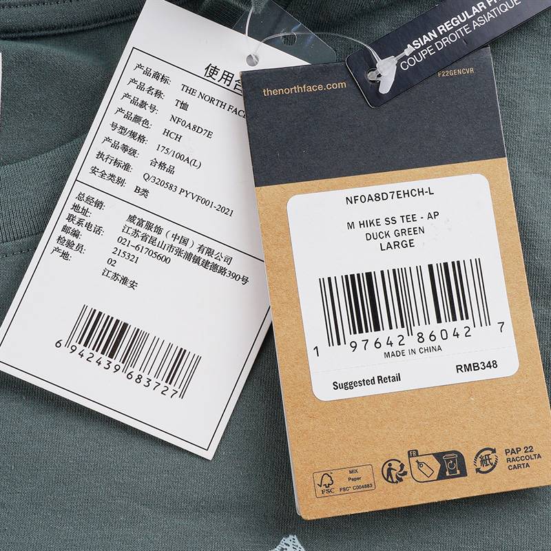 男子户外休闲印花速干透气短袖T恤NF0A8D7EHCH1