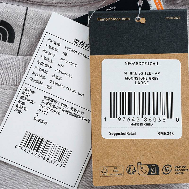 男子户外休闲印花速干透气短袖T恤NF0A8D7E1OA1