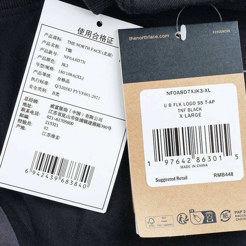 男女同款户外纯棉圆领短袖T恤NF0A8D7XJK31