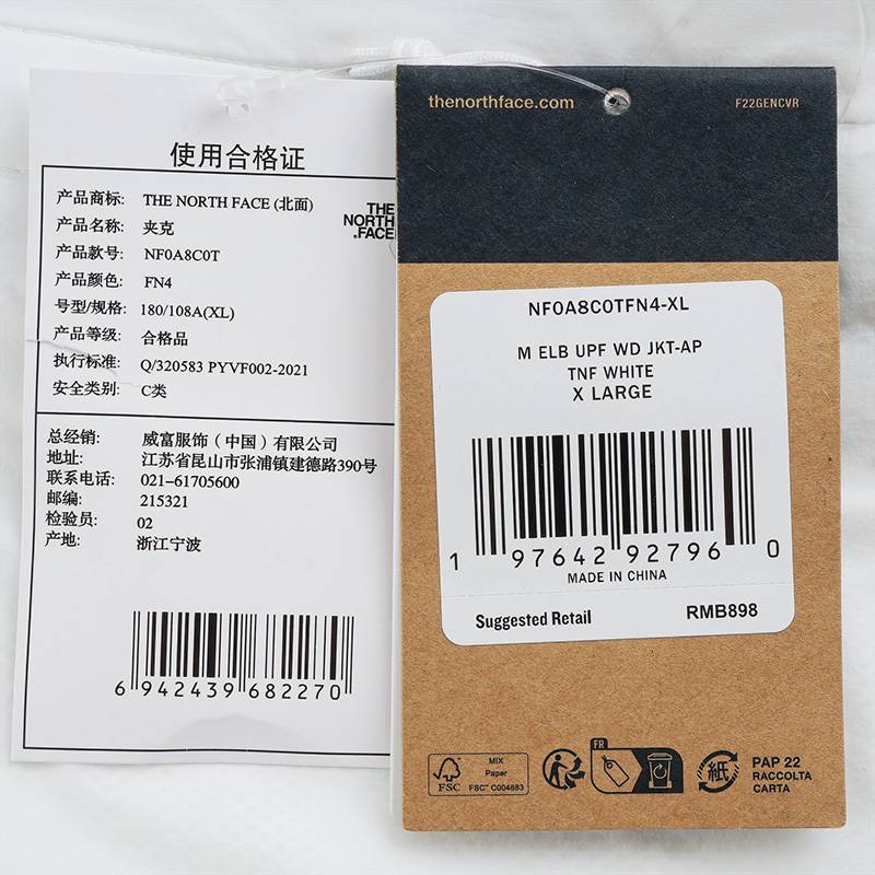 男户外防晒透气休闲皮肤衣