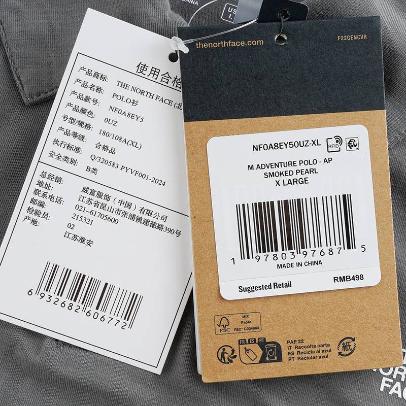 男子休闲速干时尚百搭短袖Polo衫NF0A8EY50UZ1