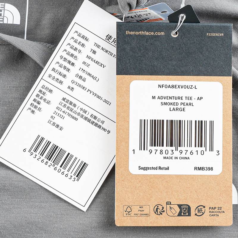 男子速干衣短袖T恤NF0A8EXV0UZ1