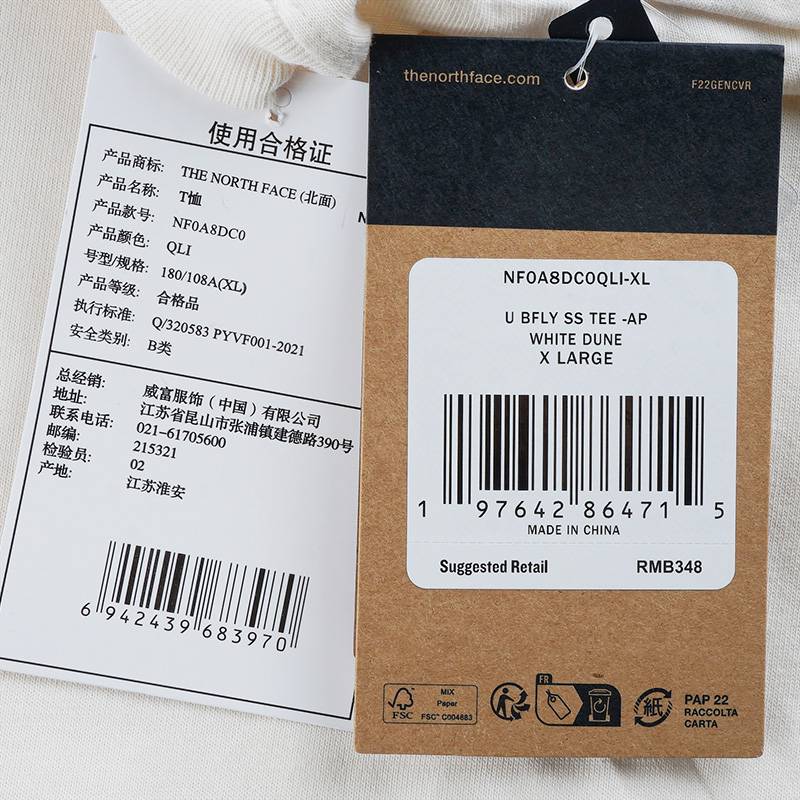 男女同款宽松运动户外休闲透气短袖T恤NF0A8DC0QLI1