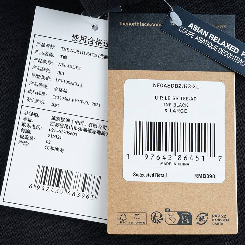 男女同款纯棉短袖T恤NF0A8DBZJK31