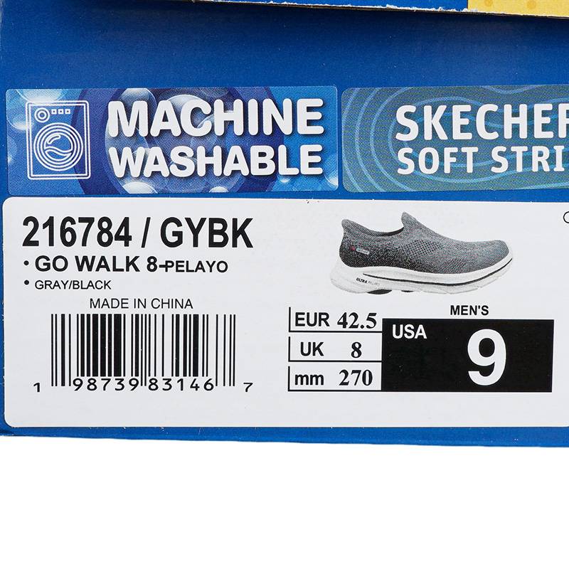 男子一脚蹬闪穿休闲健步鞋216784-GYBK